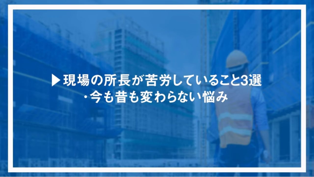 今も昔も変わらない悩み