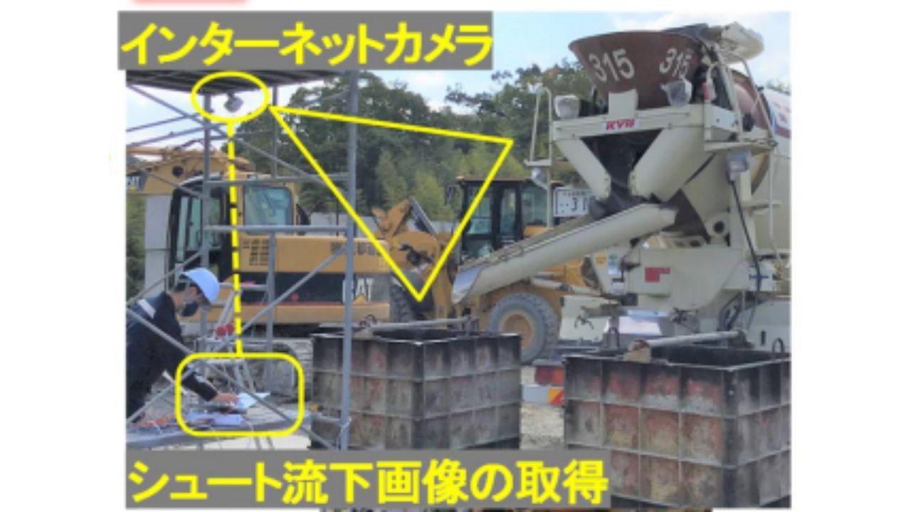 生コンの画像解析