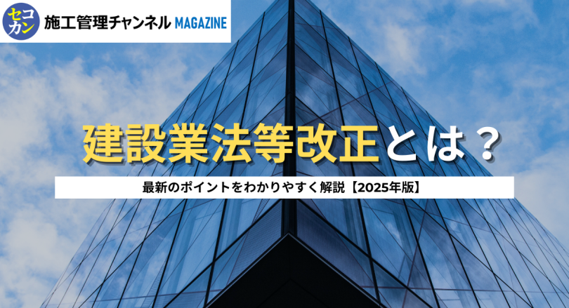 画像に alt 属性が指定されていません。ファイル名: SEO%E3%83%98%E3%83%83%E3%82%BF%E3%82%99%E3%83%BC-38-1-1.png