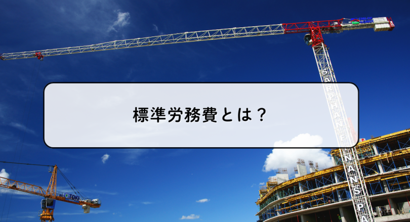 画像に alt 属性が指定されていません。ファイル名: SEO%E3%83%98%E3%83%83%E3%82%BF%E3%82%99%E3%83%BC-66.png