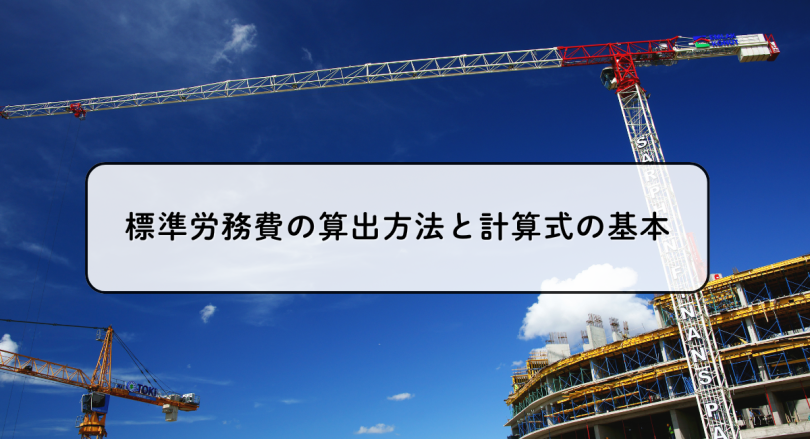 画像に alt 属性が指定されていません。ファイル名: SEO%E3%83%98%E3%83%83%E3%82%BF%E3%82%99%E3%83%BC-68.png